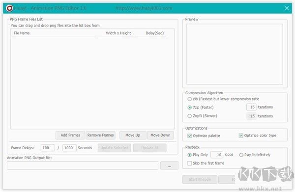 Animation PNG Editor(PNG圖片編輯軟件)