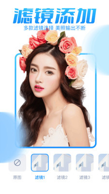 Vimi相機(jī)app安卓版