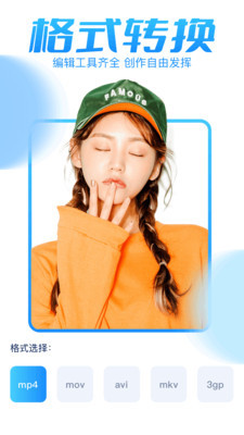 Vimi相機(jī)app安卓版