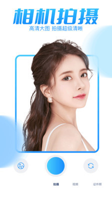 Vimi相機(jī)app安卓版