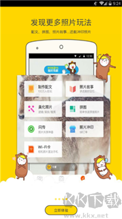 鯨魚(yú)相機(jī)app綠色版