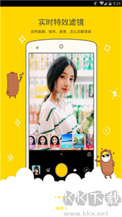 鯨魚(yú)相機(jī)app綠色版