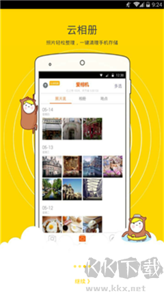 鯨魚(yú)相機(jī)app綠色版