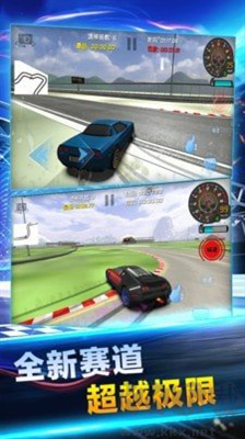 街頭狂飆lanesplitter破解版