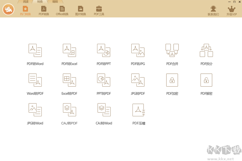 極速玩轉(zhuǎn)最新版