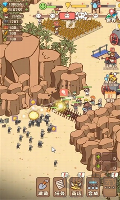 幸存者村莊無限版