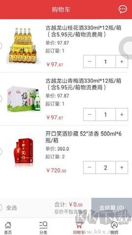 廣州服裝拿貨(520批發(fā)網(wǎng))