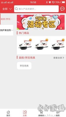 廣州服裝拿貨(520批發(fā)網(wǎng))