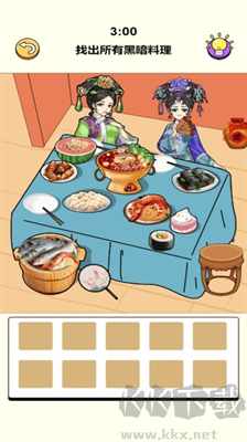 裝扮小女友游戲