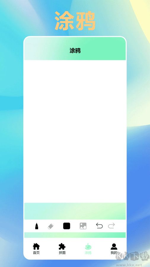 唯美桌面壁紙手機(jī)高清版