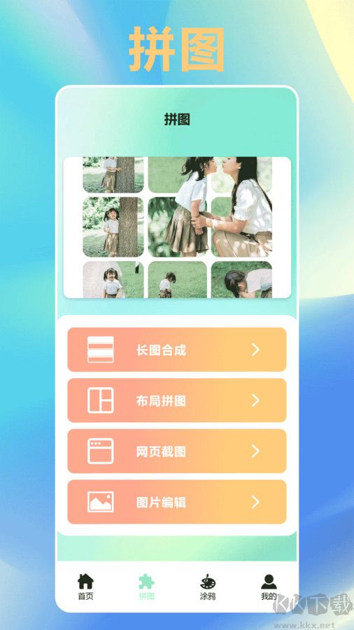 唯美桌面壁紙手機(jī)高清版