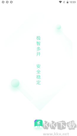 分身有術(shù)pro最新版本