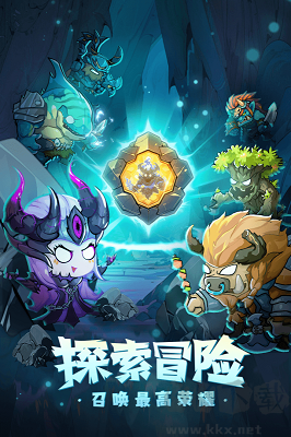 魔界軍團紅包版