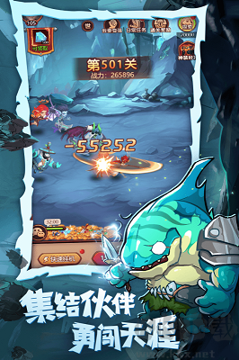 魔界軍團紅包版