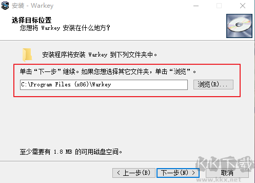 魔獸小助手Warkey正式版