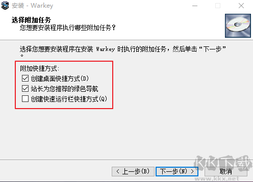 魔獸小助手Warkey正式版