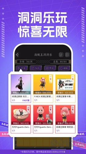 東西潮玩手機(jī)官網(wǎng)版