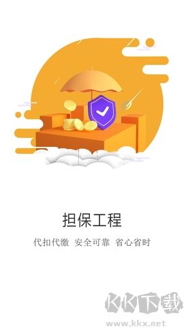 建程網(wǎng)官網(wǎng)版