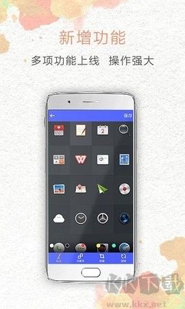 一鍵截屏免費(fèi)版