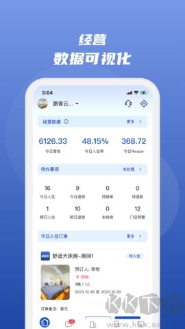 民宿寶(路客云)