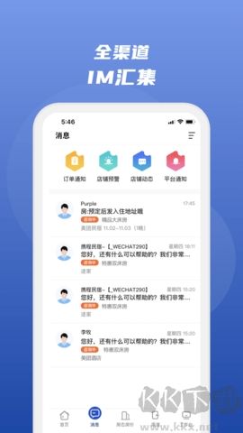 民宿寶(路客云)