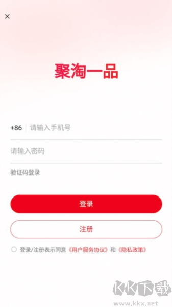 聚淘一品手機版