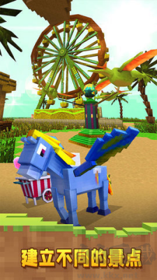 像素恐龍世界免廣告版