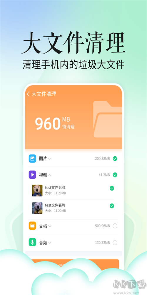 省心手機(jī)管家app
