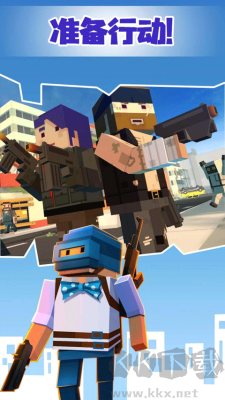 像素絕地吃雞無限金幣版