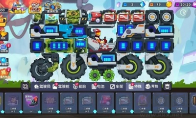 登山飛車3內(nèi)購(gòu)版