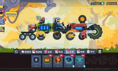 登山飛車3內(nèi)購(gòu)版