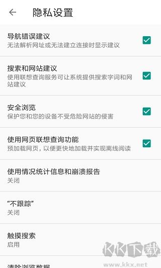 宙斯瀏覽器app手機(jī)版