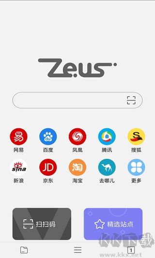 宙斯瀏覽器app手機(jī)版