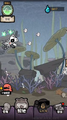 開局一只鯤內(nèi)購破解版