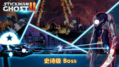 火柴人幽靈2內(nèi)購版