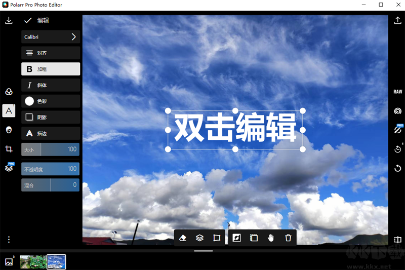 潑辣修圖解鎖版