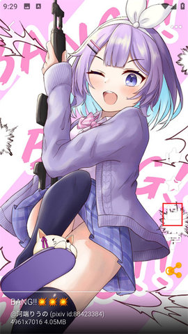 酷動(dòng)漫壁紙8K軟件(Cool Anime Wallpaper 8K)