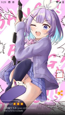 酷動(dòng)漫壁紙8K軟件(Cool Anime Wallpaper 8K)