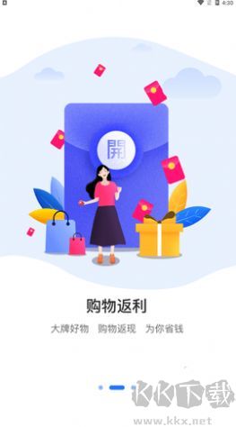 淘吧購物安卓版