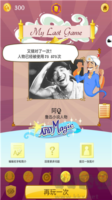 網(wǎng)絡(luò)天才最新版