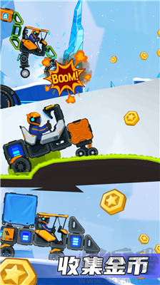 瘋狂快車手2內(nèi)購(gòu)版