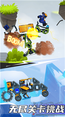 瘋狂快車手2內(nèi)購(gòu)版