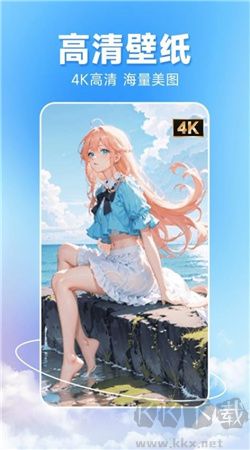 圖圖主題秀破解版