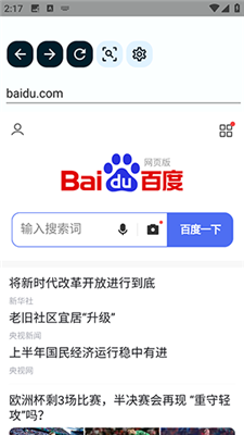 keluo瀏覽器app完整版