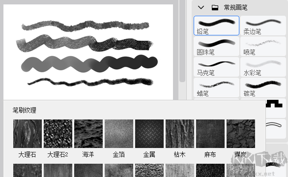 熊貓繪畫最新版本