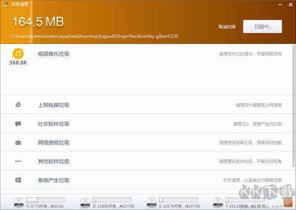 新毒霸垃圾清理獨立版