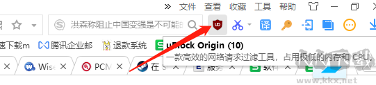 uBlock Origin