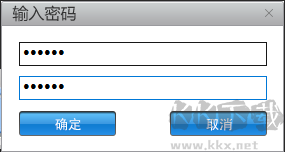 文件夾加密大師