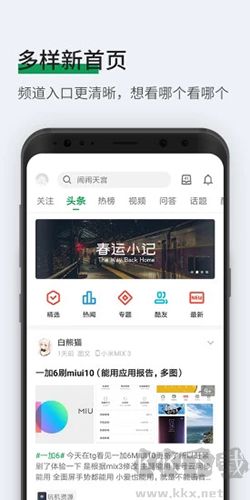 酷安app最新版本