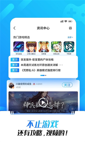 光環(huán)助手app最新版